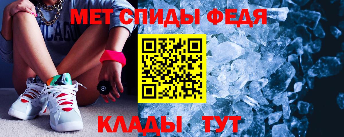 Амфетамин 98% Химки