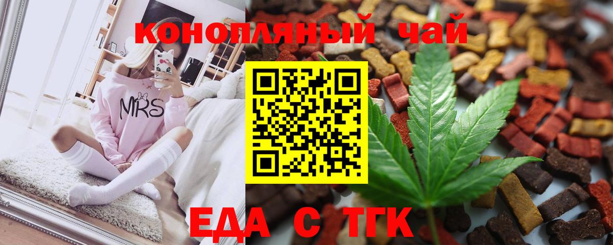 Химки  Canna-Cookies конопля  Вход с VPN 