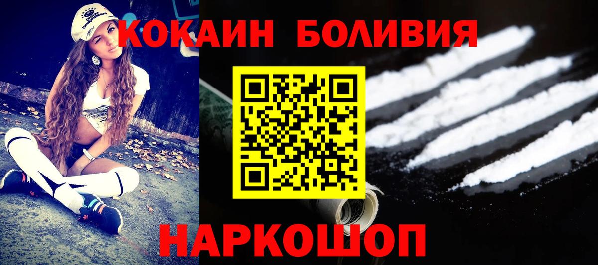 КОКАИН 97% Химки