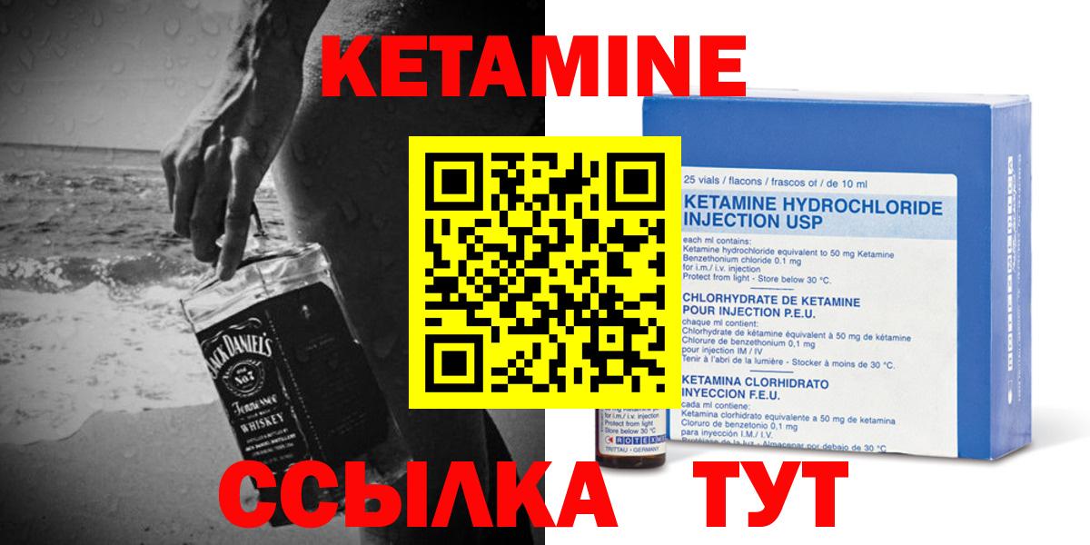 дарк нет наркотические препараты  Кетамин ketamine  Вход с VPN  Химки 