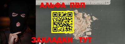 стафф Краснодар