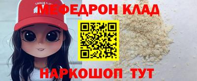 круглые Краснознаменск