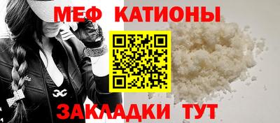 круглые Краснознаменск