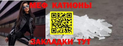 стафф Краснодар