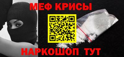 а пвп мука Краснокаменск
