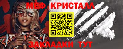 стафф Краснодар