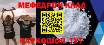 стафф Краснодар