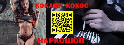 стафф Краснодар