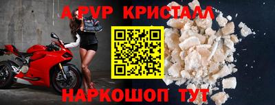 круглые Краснознаменск