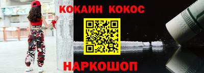 круглые Краснознаменск