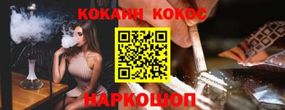 стафф Краснодар