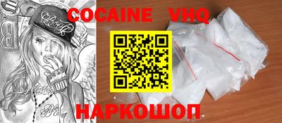 стафф Краснодар