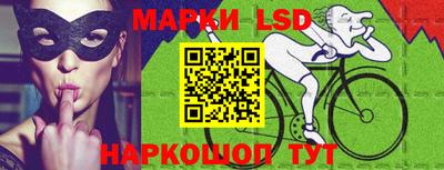 круглые Краснознаменск
