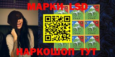 стафф Краснодар