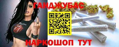 стафф Краснодар