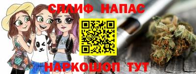 а пвп мука Краснокаменск