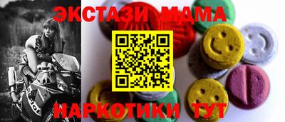 стафф Краснодар