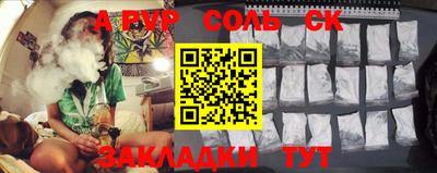круглые Краснознаменск