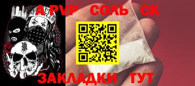 стафф Краснодар