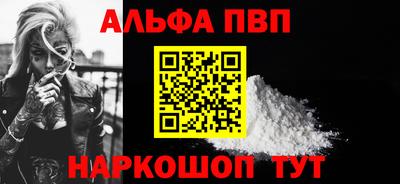стафф Краснодар
