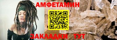 стафф Краснодар