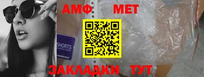 стафф Краснодар