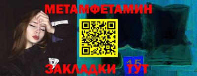 круглые Краснознаменск