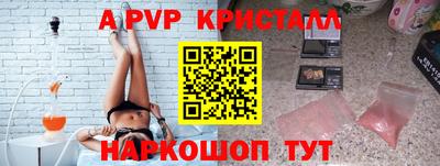круглые Краснознаменск