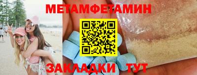 круглые Краснознаменск