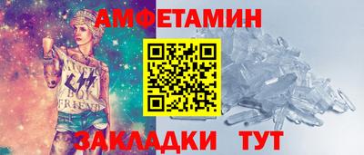 стафф Краснодар