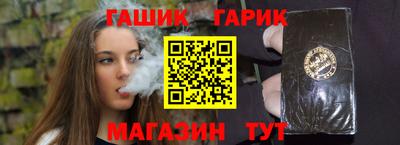 а пвп мука Краснокаменск