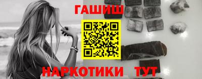 стафф Краснодар
