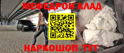 круглые Краснознаменск