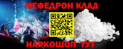 стафф Краснодар