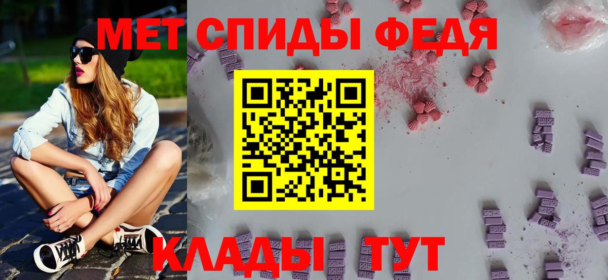 Первитин Декстрометамфетамин 99.9%  Первитин Декстрометамфетамин 99.9%  Вход с VPN  Химки 