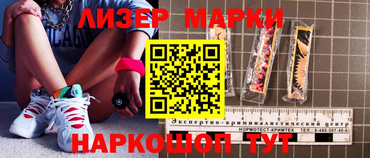 ГАШ  МЕТ  Химки  АМФ   Вход с VPN  Марихуана  Меф МЯУ МЯУ кристаллы 
