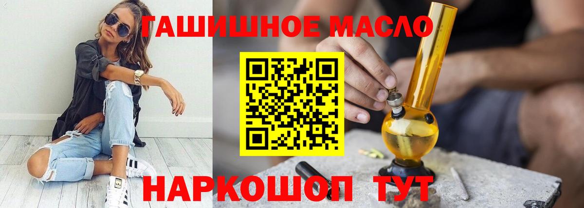 Дистиллят ТГК Wax  ТГК Wax  Химки  Вход с VPN 