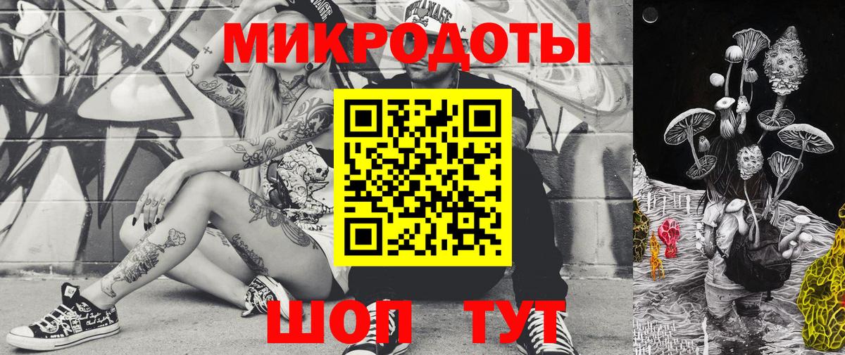 Галлюциногенные грибы Cubensis Химки
