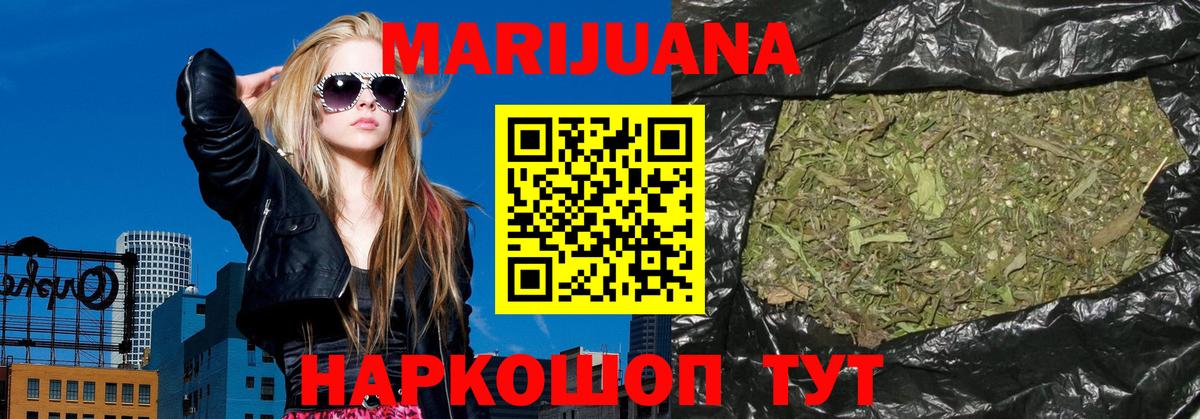 Канабис OG Kush  Канабис OG Kush  Конопля сатива  Химки  Шишки марихуана MAZAR  Вход с VPN 